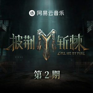 中国十八九日逼
