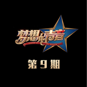 中国十八九日逼
