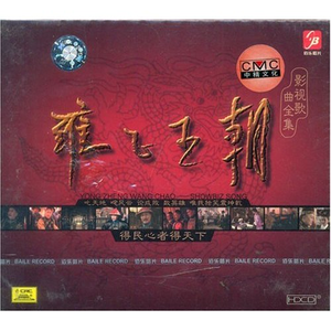 中国十八九日逼
