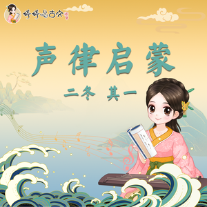 中国十八九日逼
