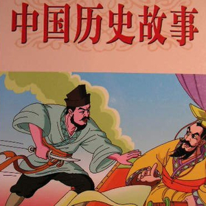 中国十八九日逼
