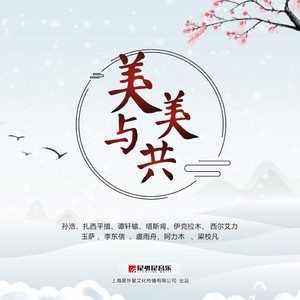 中国十八九日逼
