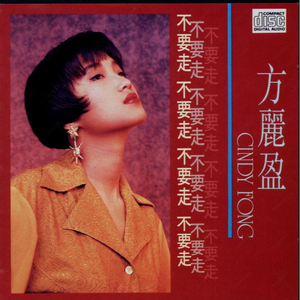 中国十八九日逼
