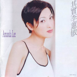 中国十八九日逼
