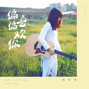 中国十八九日逼
