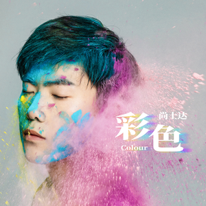 中国十八九日逼
