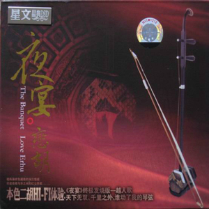 中国十八九日逼
