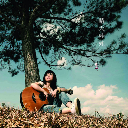 中国十八九日逼
