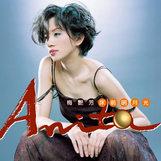 中国十八九日逼
